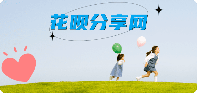贵港信用卡分享网 - 诚信24小时接单平台